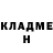 Кокаин 97% NaNiShKa