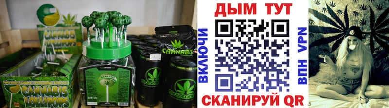 Cannafood марихуана  ссылка на мегу как войти  Николаевск 