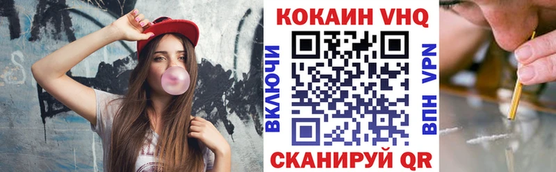 Кокаин Columbia купить наркотики сайты Николаевск