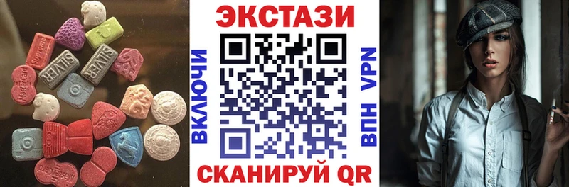 купить   Николаевск  Ecstasy Cube 