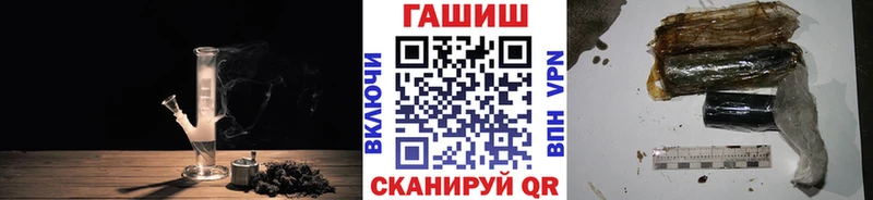 Гашиш хэш  продажа наркотиков  Николаевск 