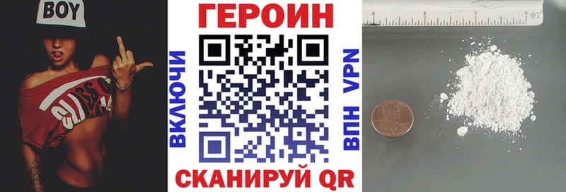 ГЕРОИН афганец  hydra маркетплейс  Николаевск  хочу  