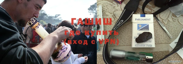 прущий лед Армянск