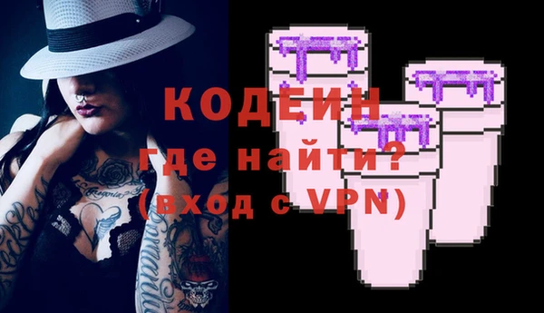 прущий лед Армянск
