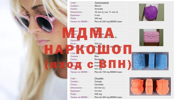 дживик Арсеньев