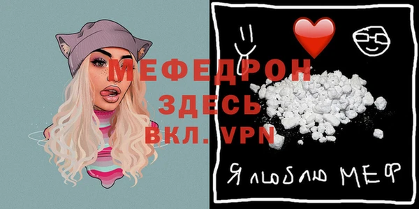 прущий лед Армянск