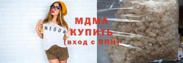 прущий лед Армянск