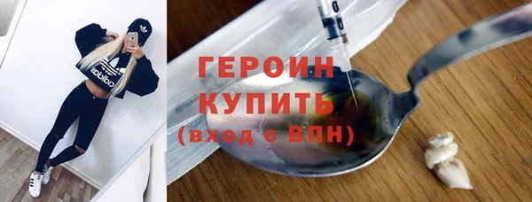прущий лед Армянск