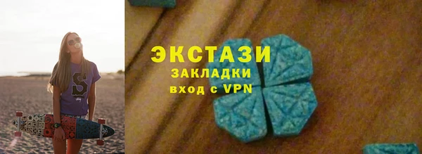 прущий лед Армянск