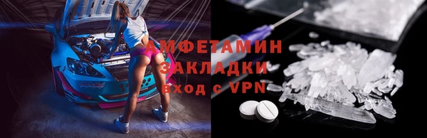 сатива Осташков