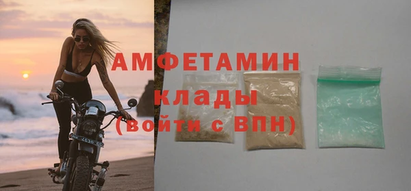 прущий лед Армянск