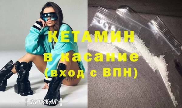 прущий лед Армянск