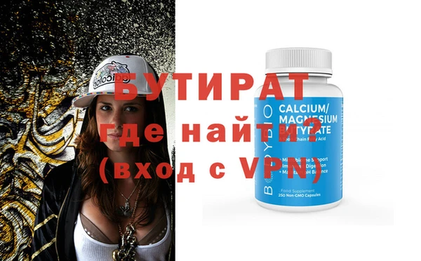 гашик Осинники