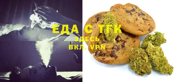 прущий лед Армянск