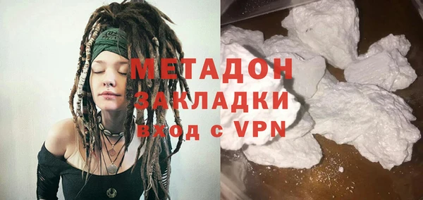 прущий лед Армянск