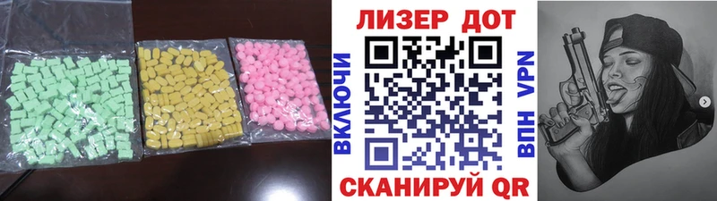 kraken как зайти  Николаевск  Лсд 25 экстази ecstasy 