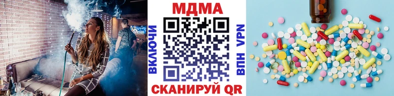MDMA VHQ Николаевск