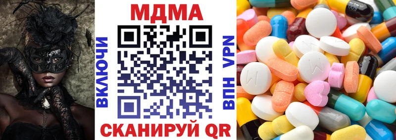 MDMA VHQ  Николаевск 