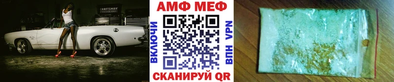 мориарти состав  Николаевск  Первитин винт 